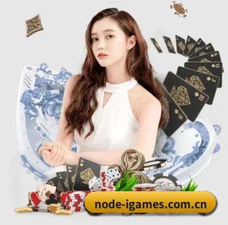 爱游戏 APP 界面