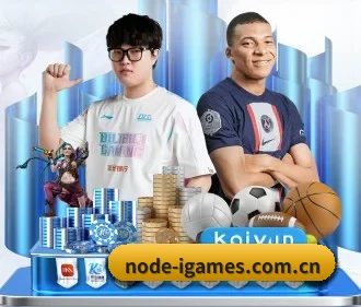 爱游戏 APP